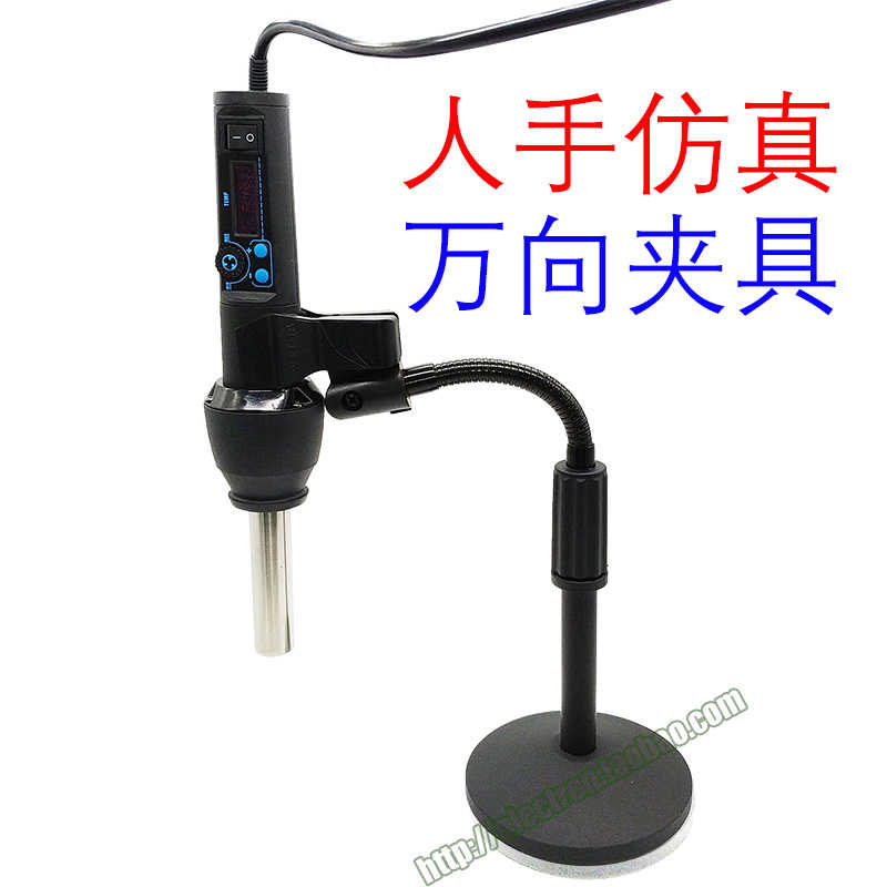 环球万向型热风枪支架 拨焊台夹具 热风台机械臂 坚固件支座架子