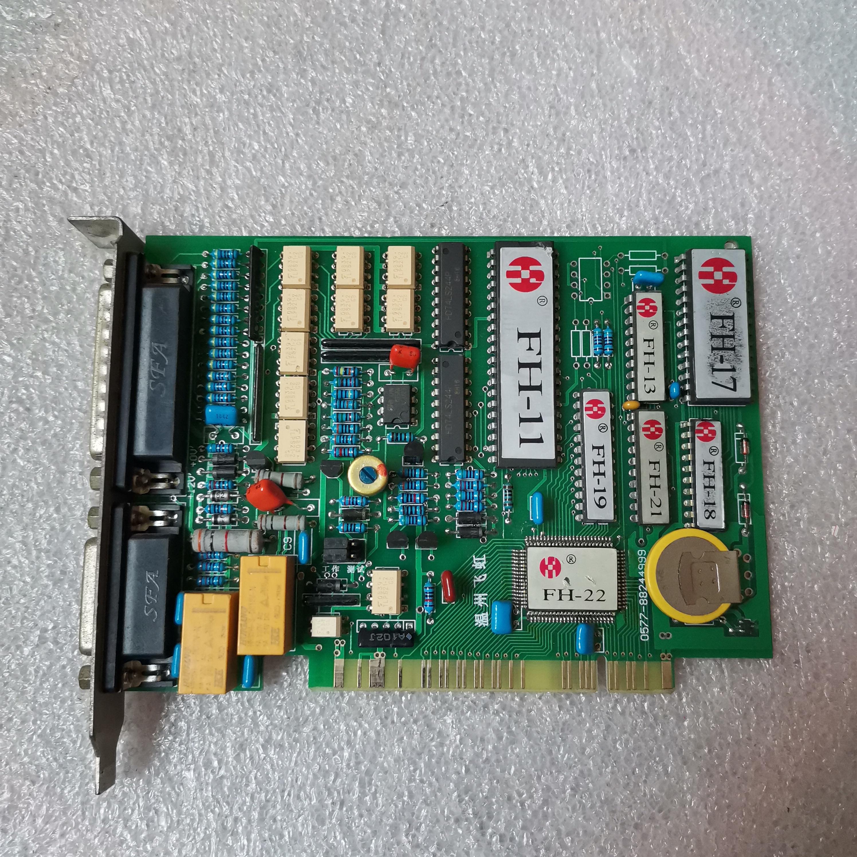 议~HF中走丝快走线切割控制卡FH-11 ISA黑插槽 中走丝快