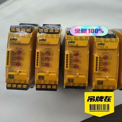 议~皮尔兹安全继电器Pilz s5 750135   75113