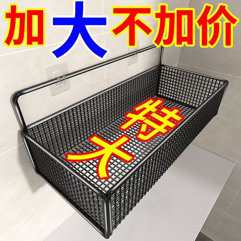 免打孔壁挂式浴室置物架卫生间收纳架房间厨房网格收纳筐挂墙挂架