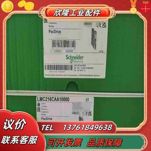 都是2023议价 正品 LMC216CAA10000 全新原装