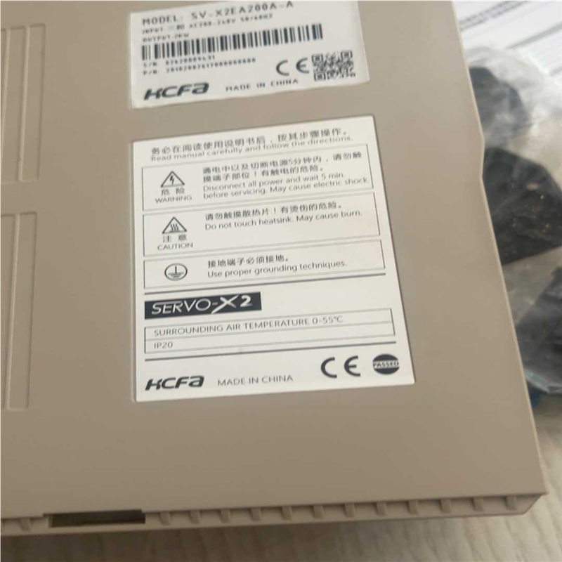 【汇生】#控制器 禾川伺服驱动器，9成新，型号SV-X2EA200A【议价