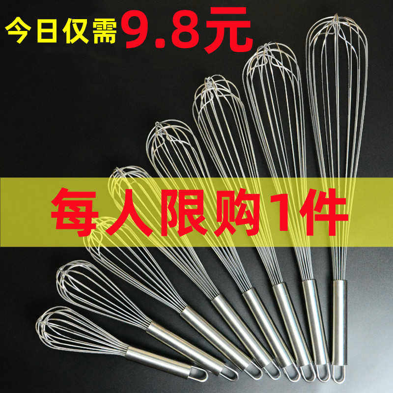 手动打蛋器不锈钢加粗搅拌棒和面鸡蛋搅蛋打奶器烘焙工具家用