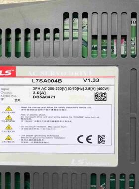 LS产电  L7SA004B  库存用得上的密议价