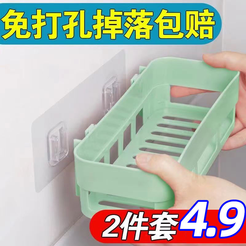 卫生间置物架免打孔厕所架子阳台粘贴式收纳盒壁挂式肥皂盒收纳架