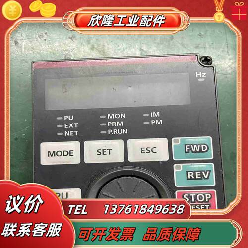 变频器面板FR-DU08议价