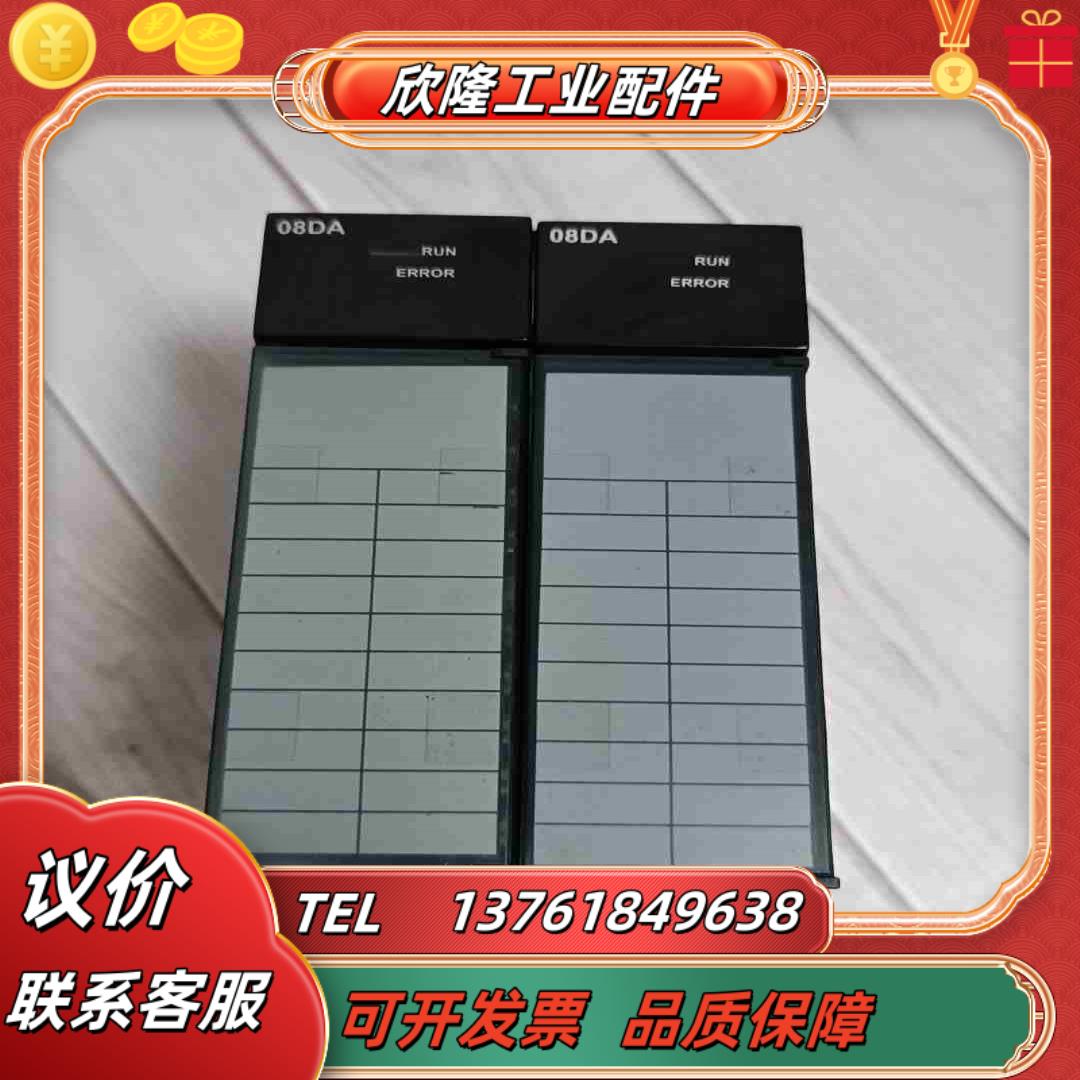 台达模块AH08DA-5C   功能单议价