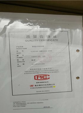 询价~全新EJA变送器EJA210A-DMWG2A4A-92NN.