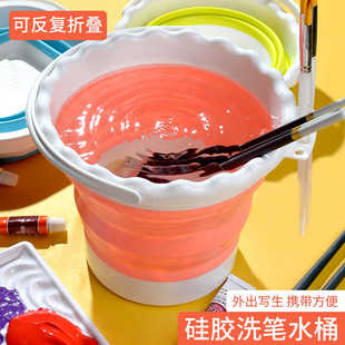洗笔桶涮笔筒美术专用丙烯颜料油画肌理画水洗桶diy毛笔彩绘刷子