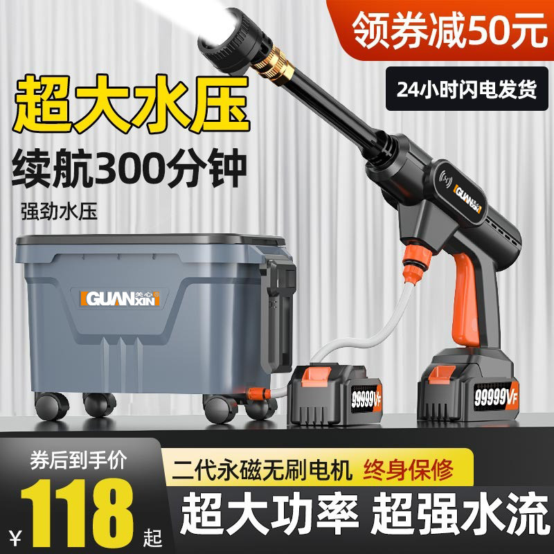 户外线洗车机高压水枪车用家用增压大锂电池电动水抢洗刷车神器