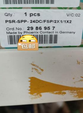 2986957  PSR-3PP-24DCFSP2X1议价