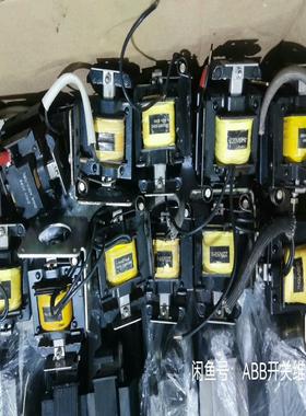 【顺庆】ABBF系列框架断路器开关配件，保护，电机，机构，线圈，