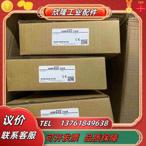 USP425-1U2  ORIENTAL 东方调速器全新正议价