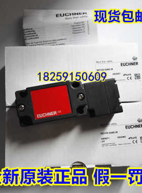 090867 NZ2HS-511SVM5 德国安士能 进口（卡套电子）