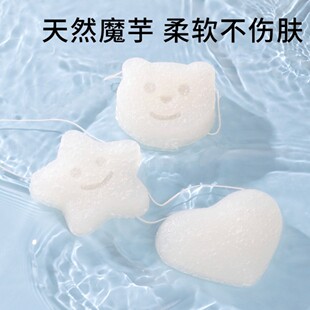 魔芋扑扑棉婴儿洗澡海绵儿童洗脸扑搓澡神器宝宝沐浴棉浴擦
