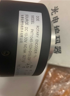 询价~货梯编码器1024，型号PKT1045-1024-G10-3
