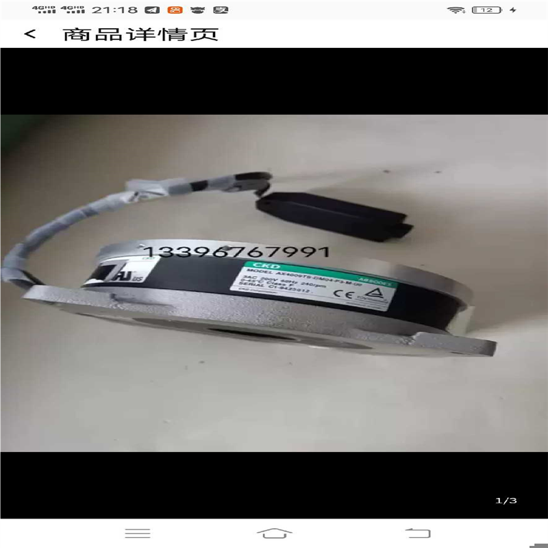 CKD喜开理DD马达AX4009TS-DM04-P3-M-U（憨憨电子）