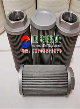 0050S125W 0050S100W 0050S075W 0050S040W贺德克旋装液压油滤芯