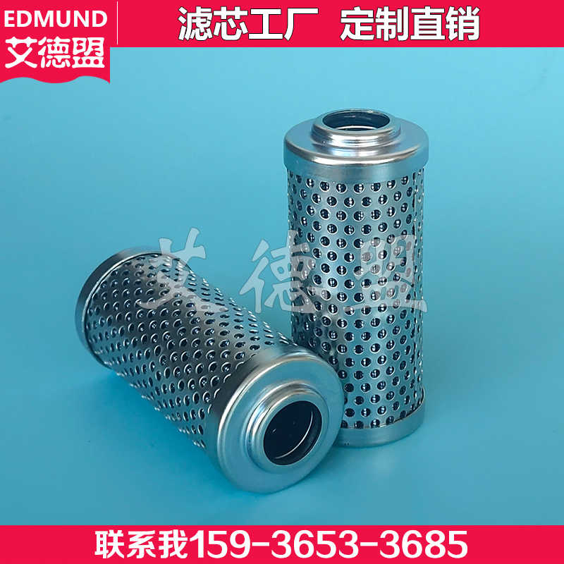 ARGO-HYTOS 雅歌辉托斯 v3.0510-03-13 液压系统滤芯 v3.0510-36