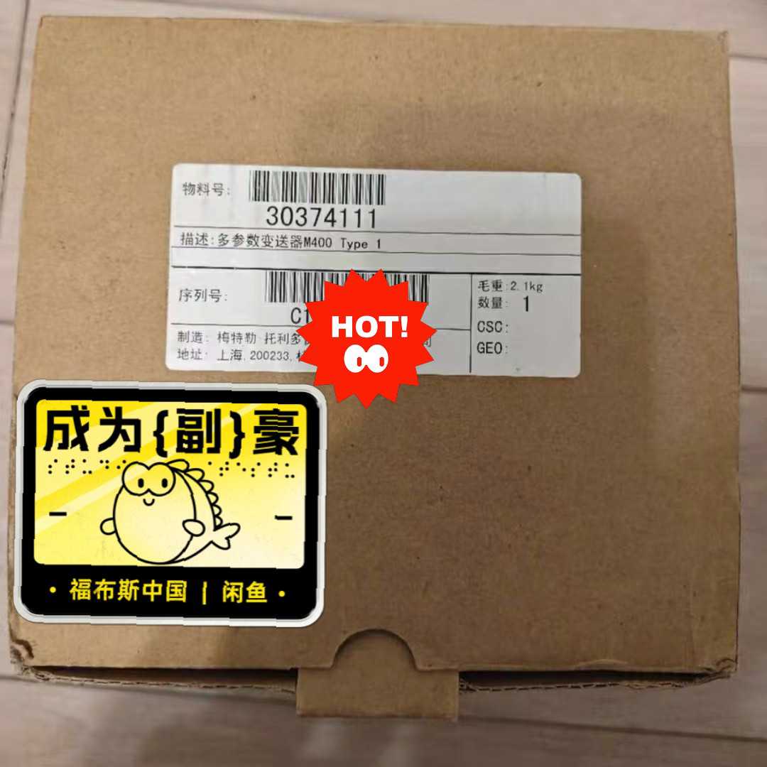 议~30256317 梅特勒m400 type1 type2 3