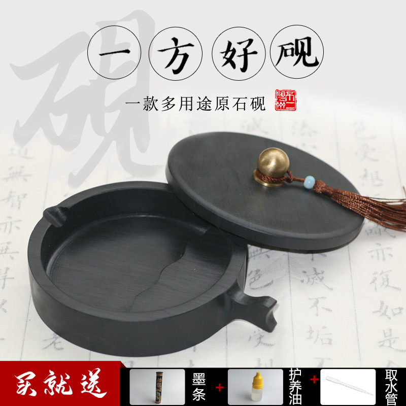 天然原石多功能砚台带盖墨池鱼形歙砚初学搁笔架可储藏墨汁研墨砚