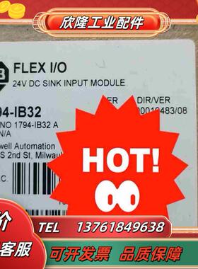 1794-IB32 全新要的来原标议价