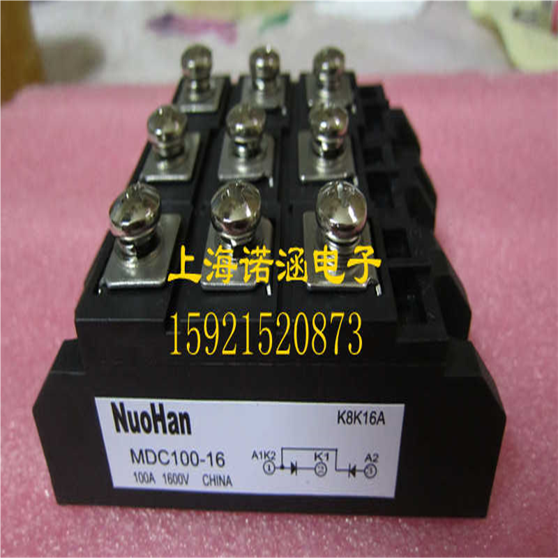 (议价)MDC70-16 MDC100A1600V MDC100-16 MDC90-16 MDC110-16