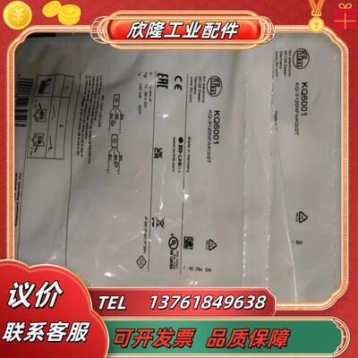 IFM易福门全新原装正品KQ6001 KQ6002 KQ6005议价