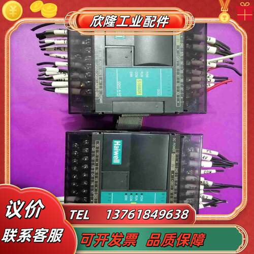 海威PLC型号S16M0R  S16SOT 议价