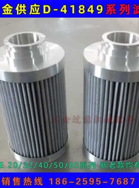 SUCTION FILTER FSS12-60S12F-K-796 (MASUDA) 进油吸滤器过滤器