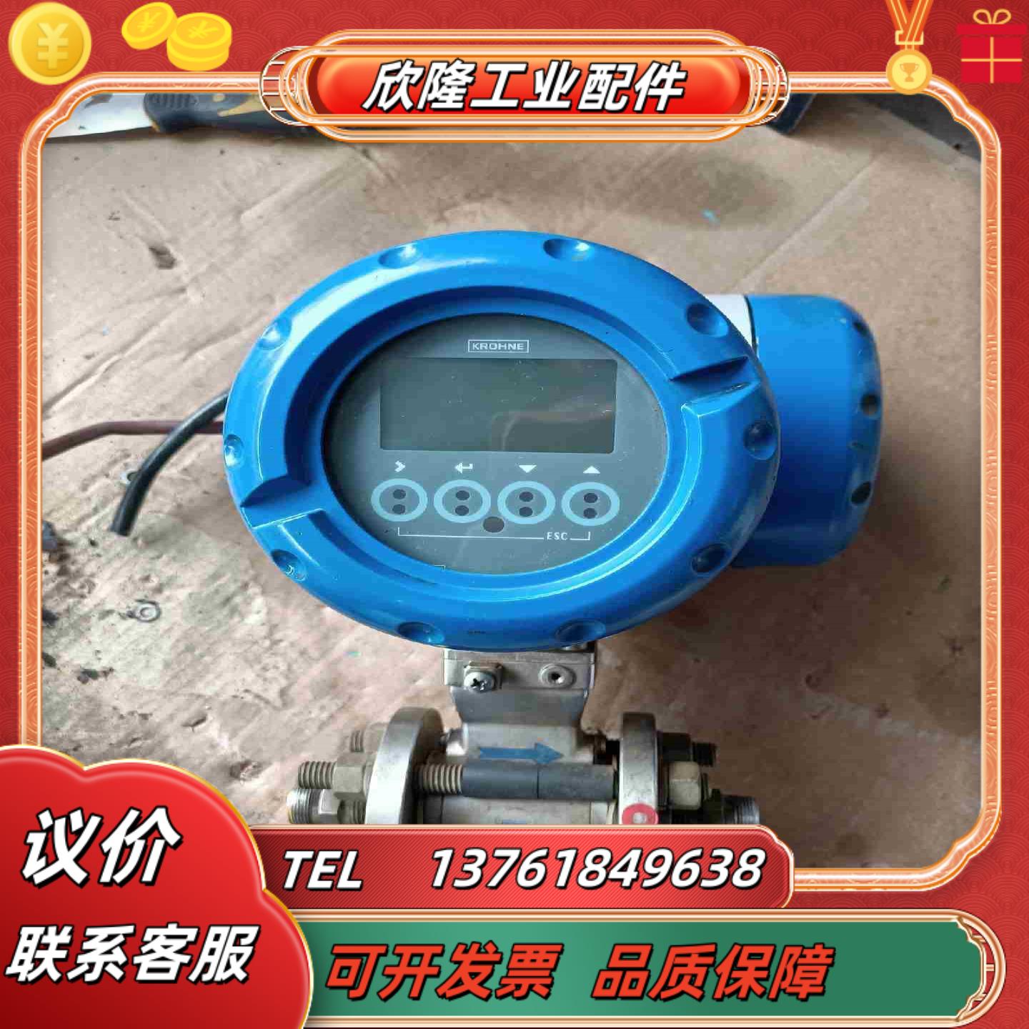 KROHNE科隆UFC030电磁计 NL-3313LC议价