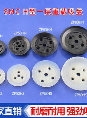 厂家直销工业重载型吸嘴气动机械手真空吸盘ZPTH40506380100金具