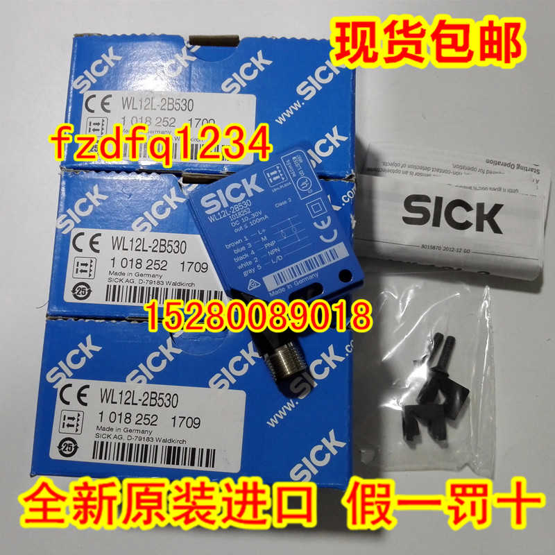 WL12G-3P3572S12德国SICK西克WL12G-3V2572S02,WL12G-3V2572S07~