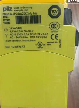 皮尔兹PiIZ安全继电器PNOZ X2.7P 777305全(崽崽配件）