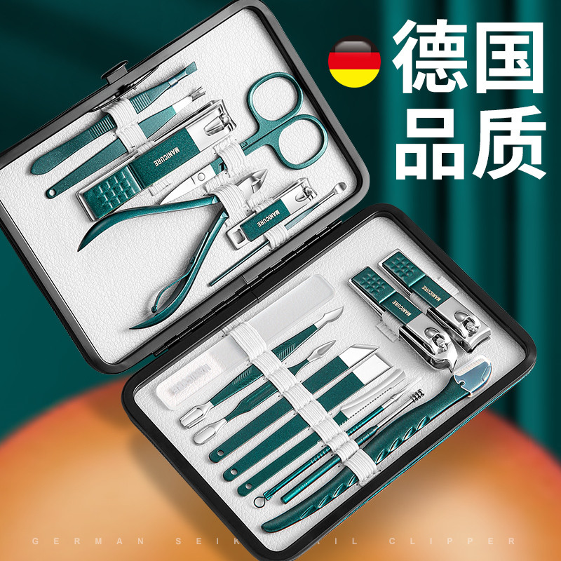 指甲刀套装德国科技原装修脚刀具女男家用指甲钳专用工具修甲剪刀