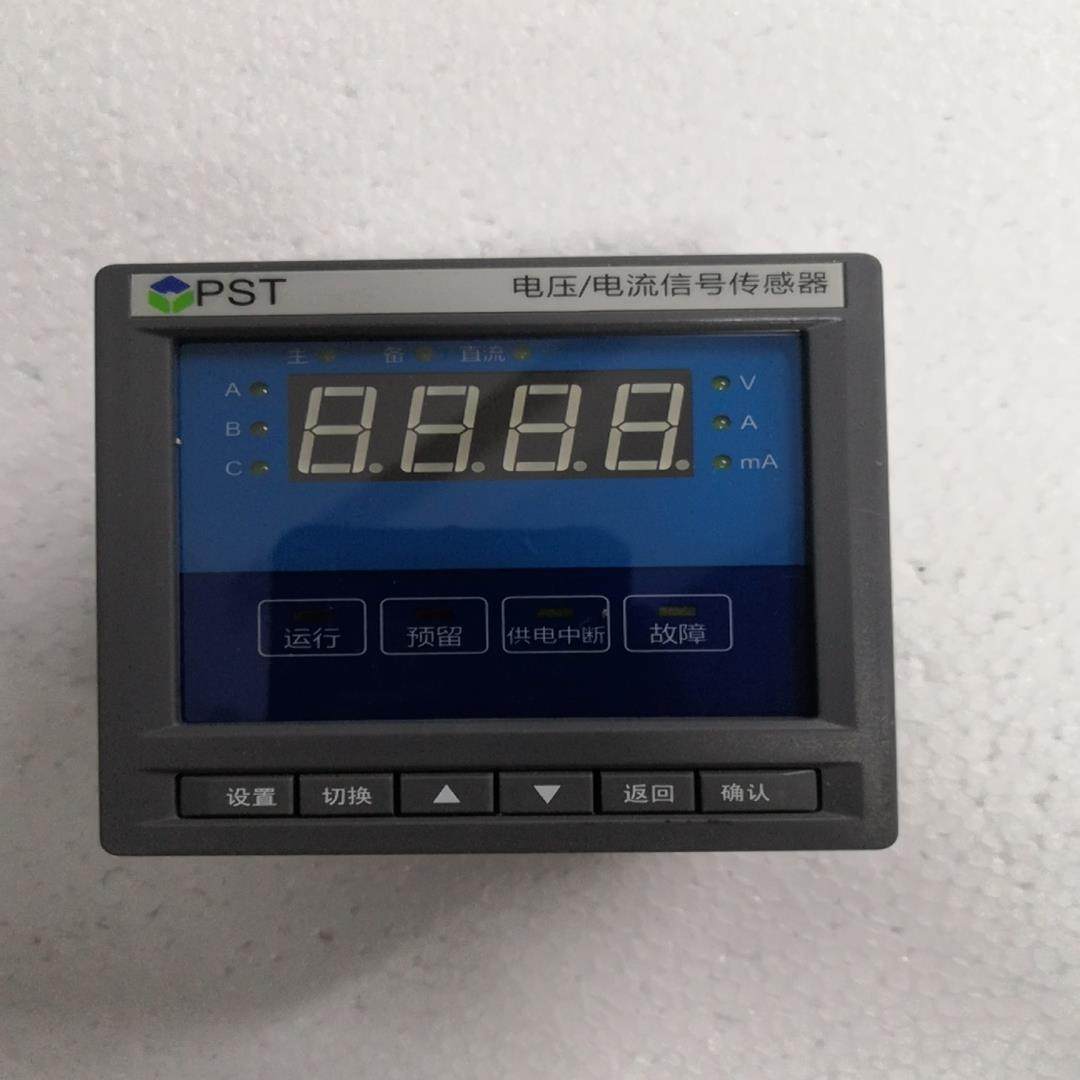 DJk6238/2，电压/电流信号传感器，实价，成色如图(崽崽配件）,3C数码配件,其它配件,淘宝优惠券,粉丝福利购,淘宝优惠卷