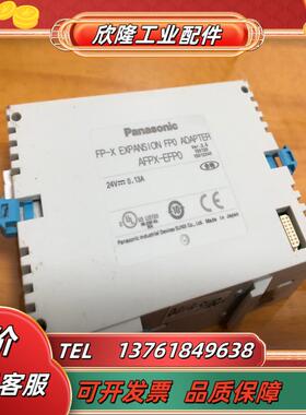 afpx-efp0   afpx-efpo  pana