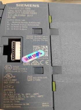 （议价）S7217-1AG40-0XB0  成色新  功能包好