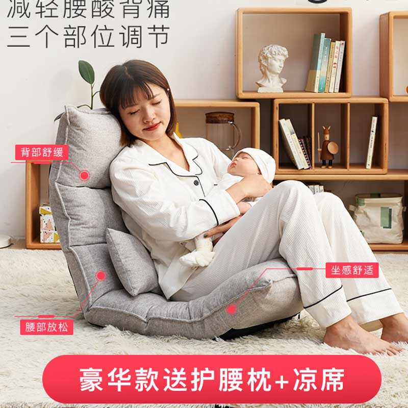 喂奶神器哺乳椅子靠枕躺喂专用坐月子抱娃床上妈妈护腰背靠斜坡垫