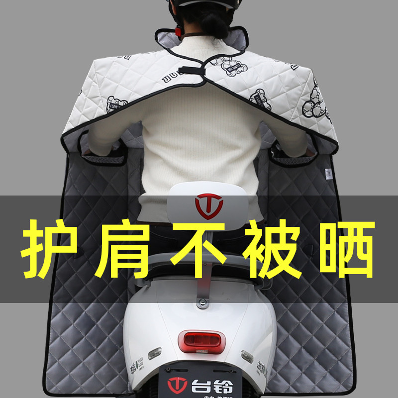 电动车挡风被夏款防晒加大夏天小型罩2024年新款夏季爱玛电瓶电车