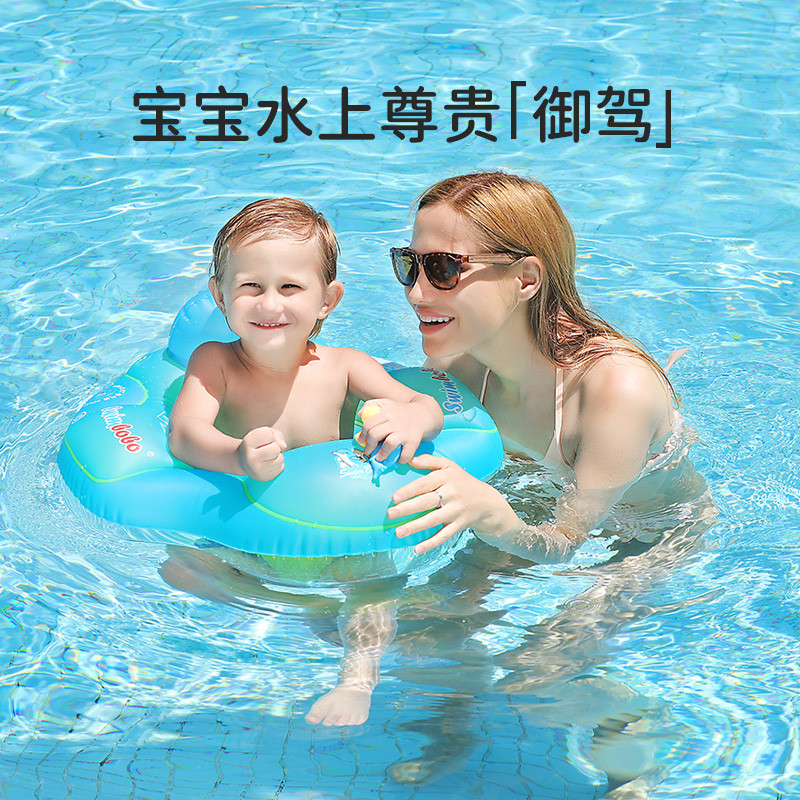 SWIMBOBO婴儿游泳圈坐圈宝宝腋下防侧翻座圈小孩趴圈新生儿童脖圈