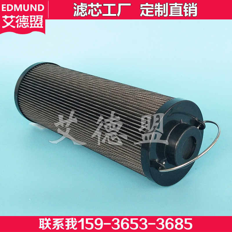 稀油站滤油器 ZNGL01010301 水泥厂双筒过滤器滤芯 ZNGL02010401