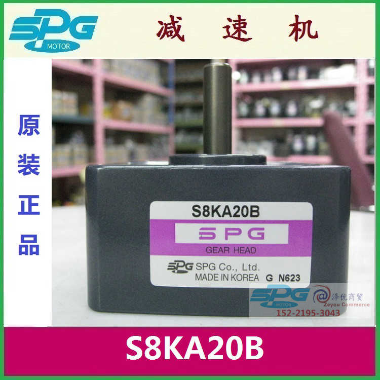 S8KA20B_S8KA20B1_SPG减速机_SPG马达~议价