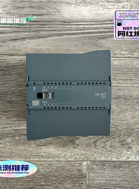 （议价）子222-1XF32,SM1222 RLY(CO)模块，