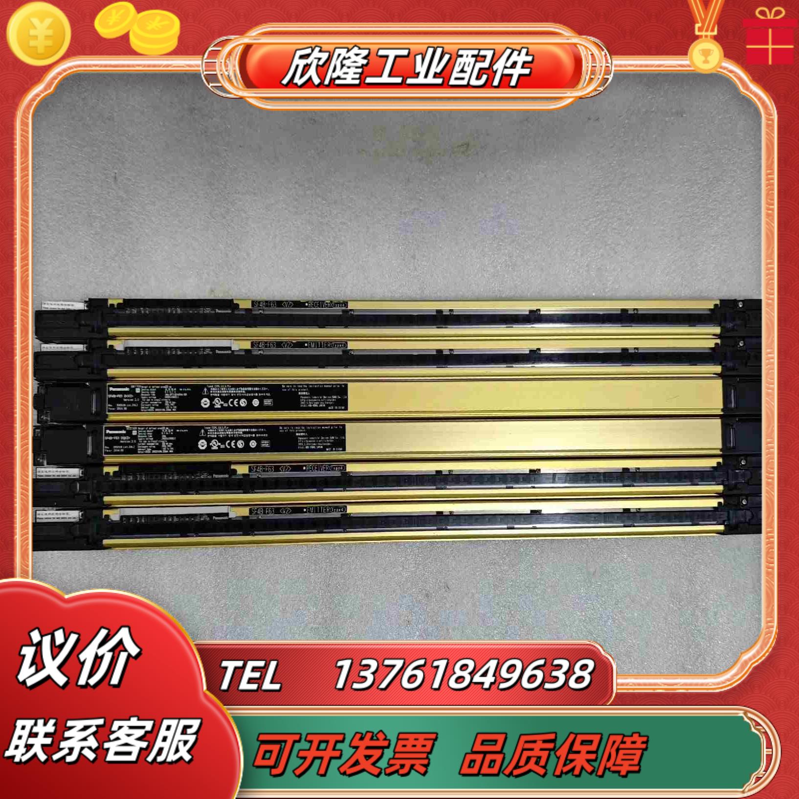 SF4B-F63EDV2安全光幕光栅原装功能议价