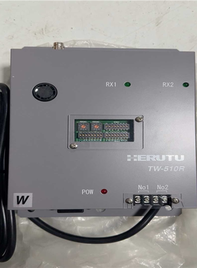 （议价）无包装HERUTU正品TW-510R实物拍摄现货