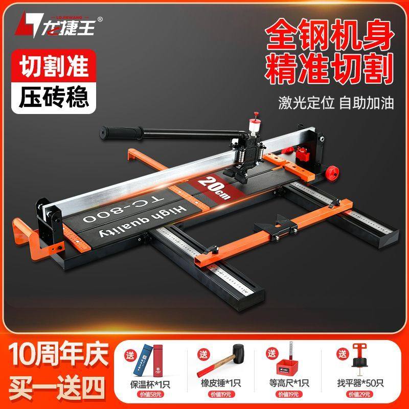 手动瓷砖推刀地板砖切割机墙地砖手划刀带激光600 1200 1600 1800