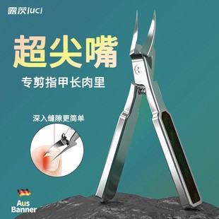 德国尖嘴鹰嘴钳指甲刀高档斜口指甲剪扎肉去死皮修脚甲沟专用钳子