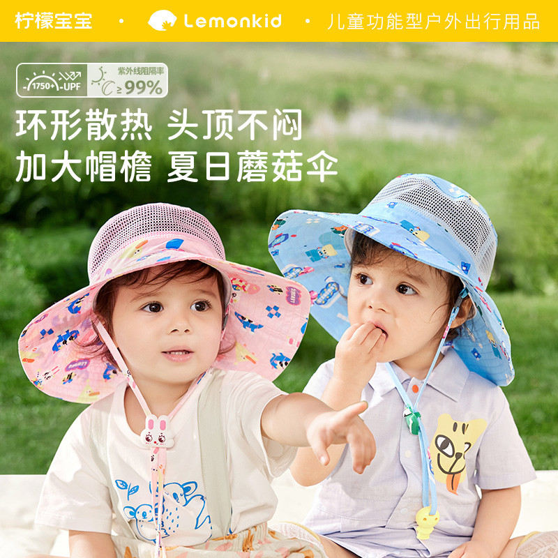 儿童防晒帽男童渔夫帽女童夏季太阳帽婴儿遮阳帽宝宝帽子春秋男孩
