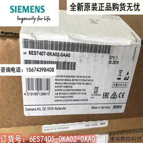 议价产品6ES7405-0KA02-0AA0S7-400电源PS405 10A DC 24/48~议价